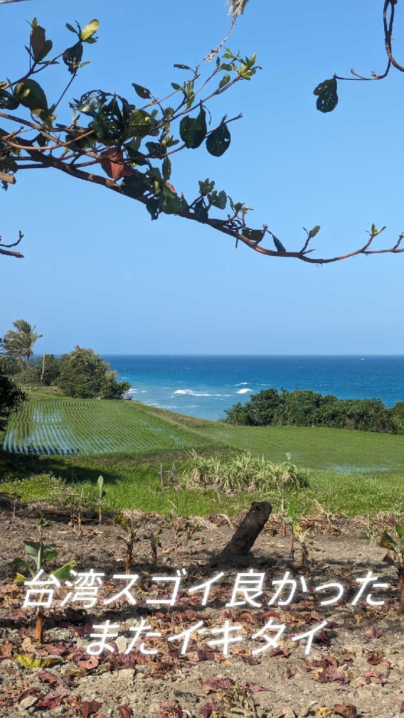 半額王子さんの公園湯のサ活写真