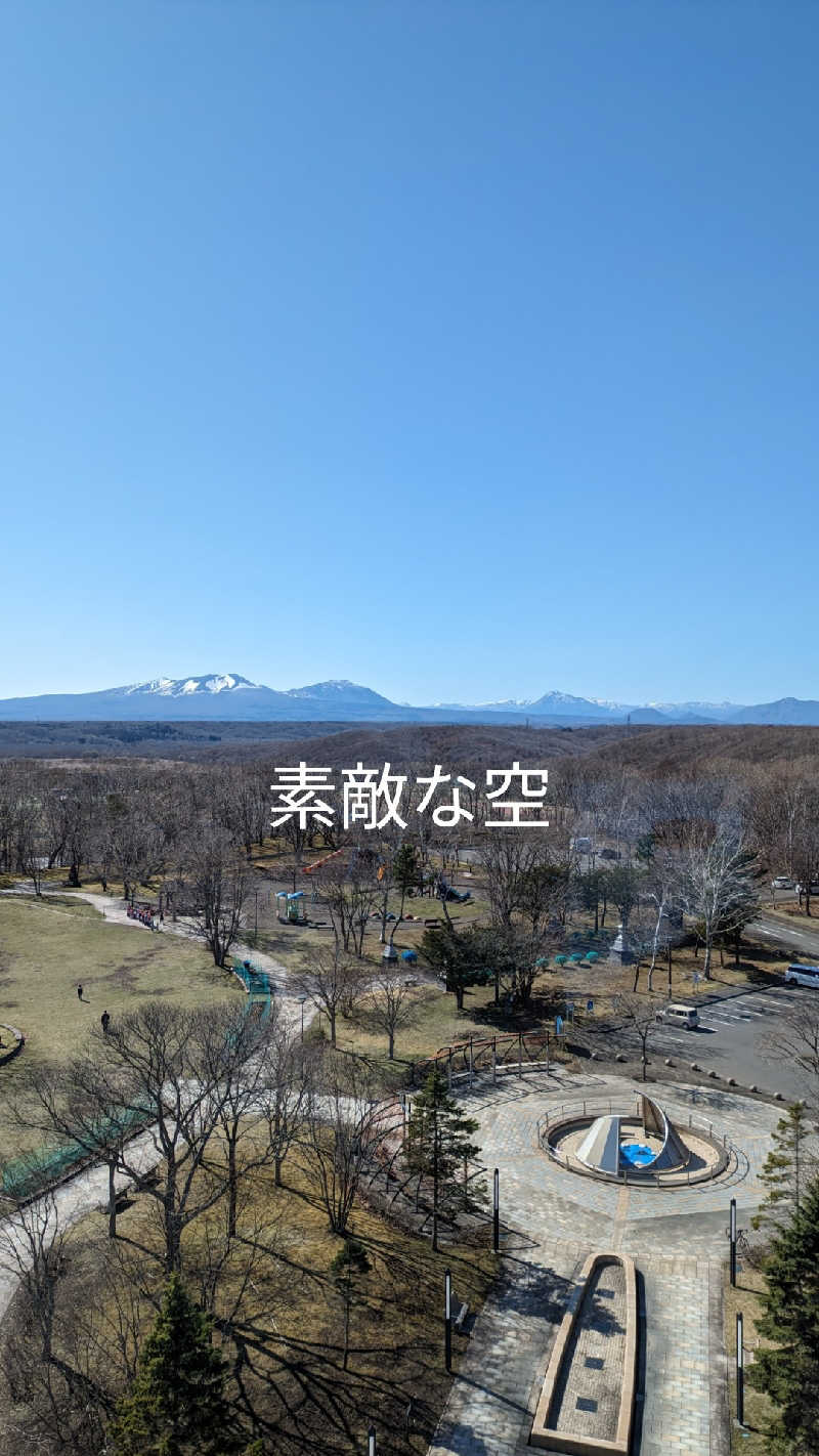 半額王子さんの公園湯のサ活写真