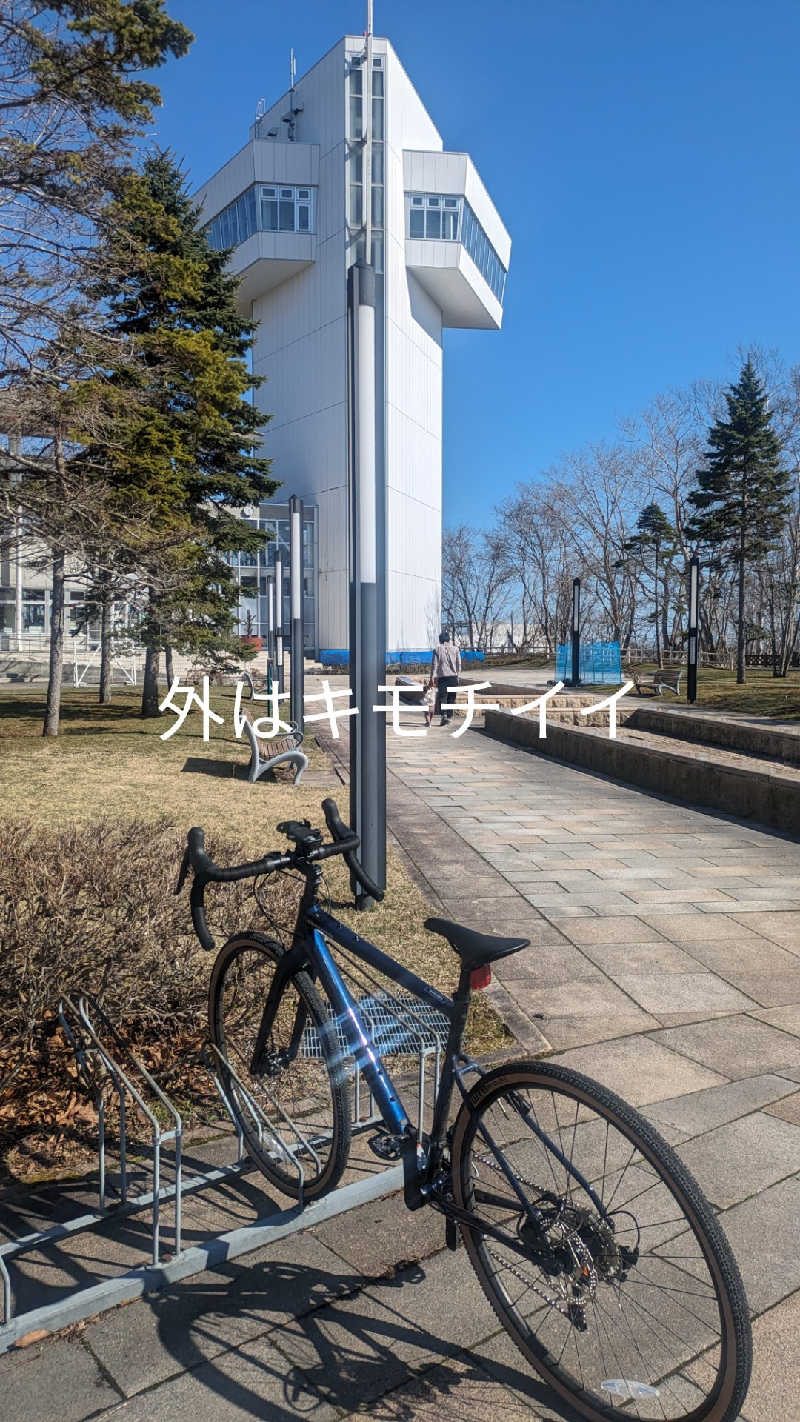 半額王子さんの公園湯のサ活写真