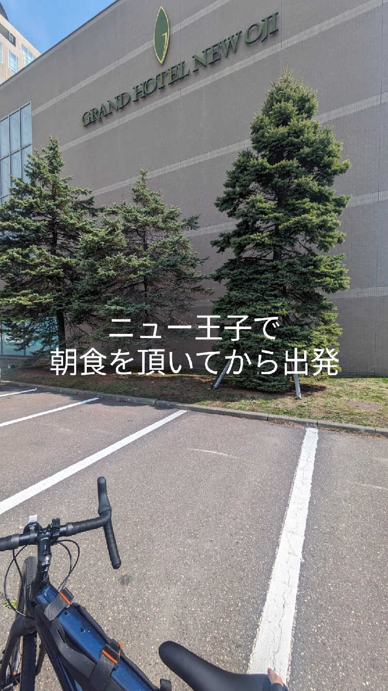 半額王子さんの神仏湯温泉のサ活写真