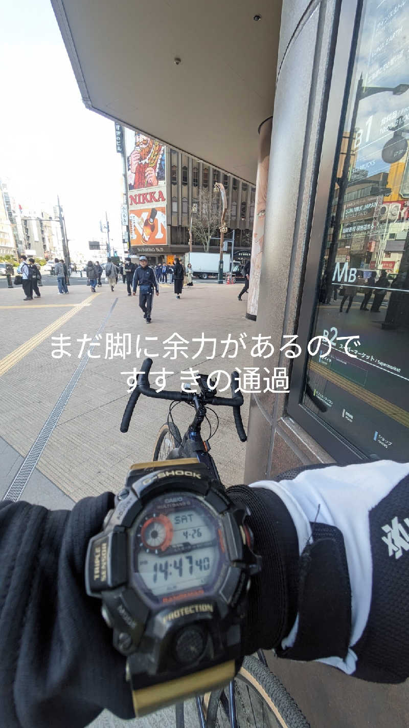 半額王子さんの神仏湯温泉のサ活写真