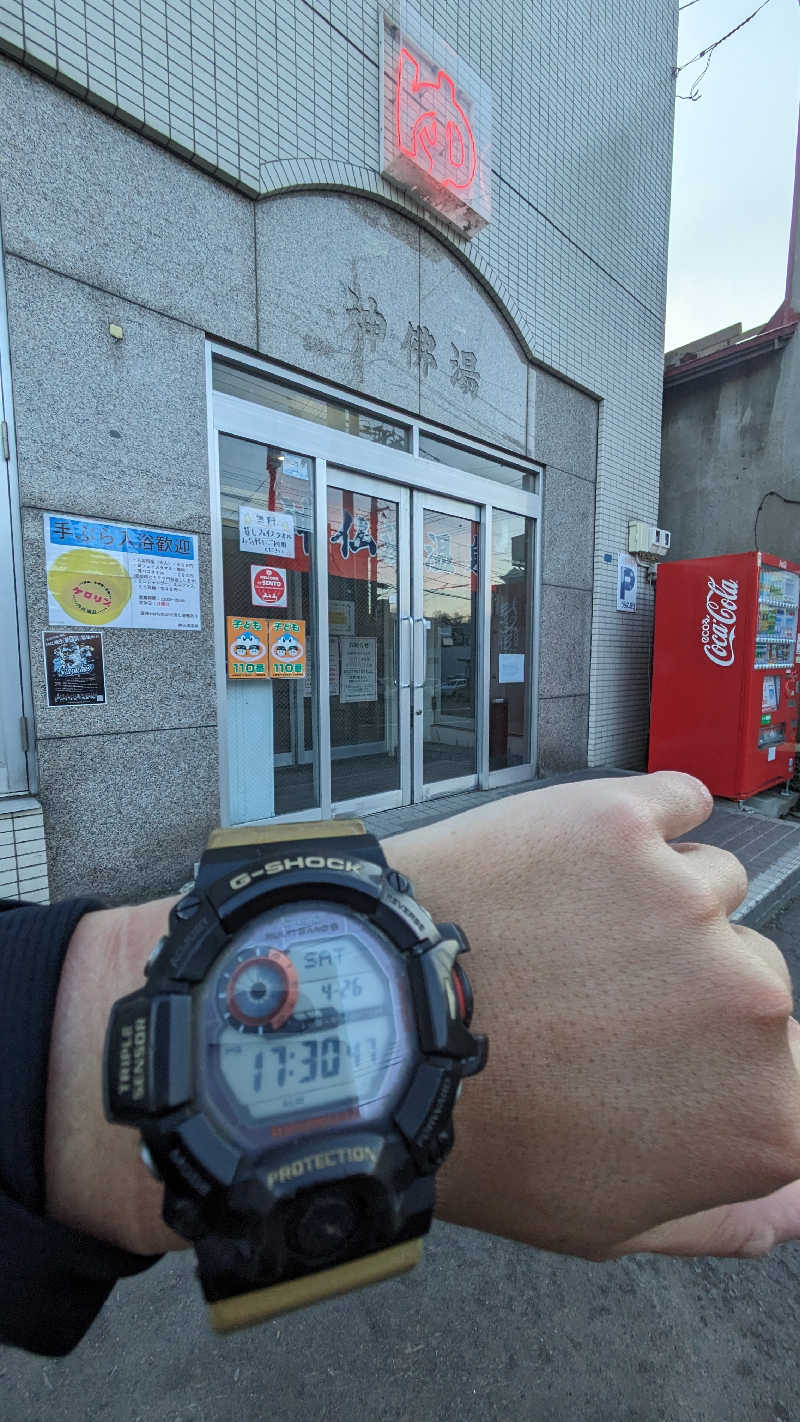 半額王子さんの神仏湯温泉のサ活写真