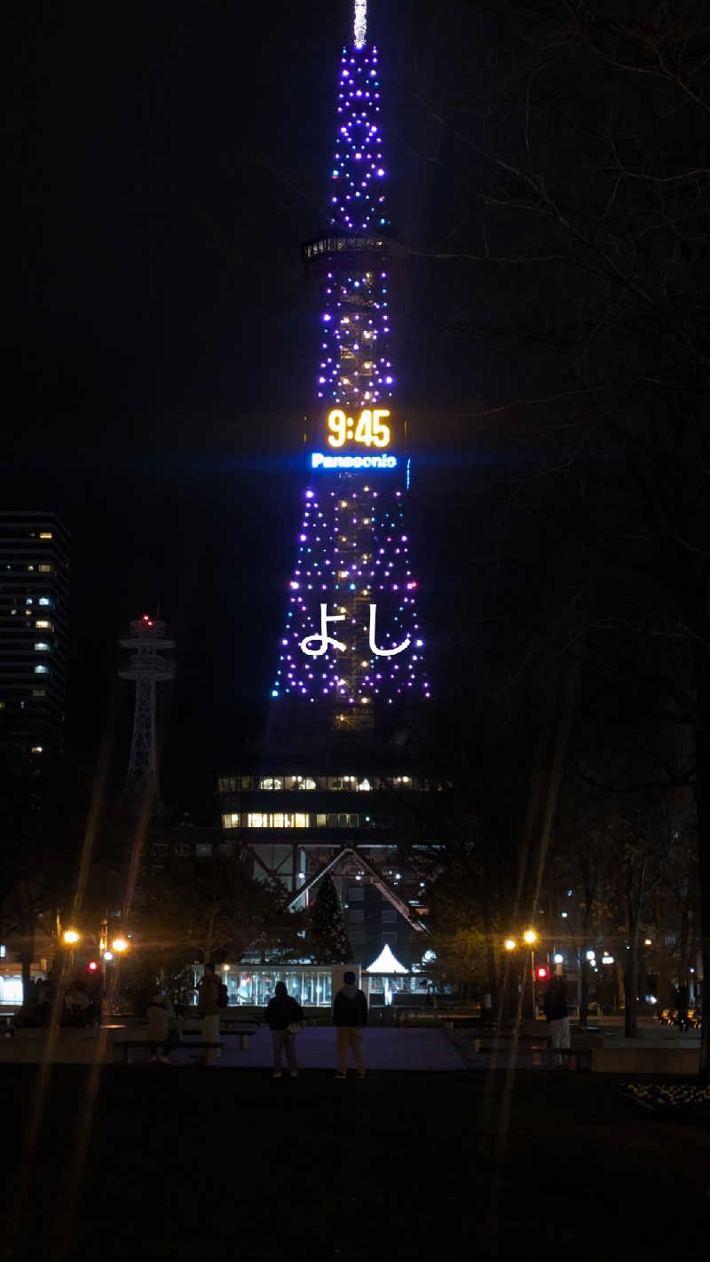 半額王子さんの神仏湯温泉のサ活写真