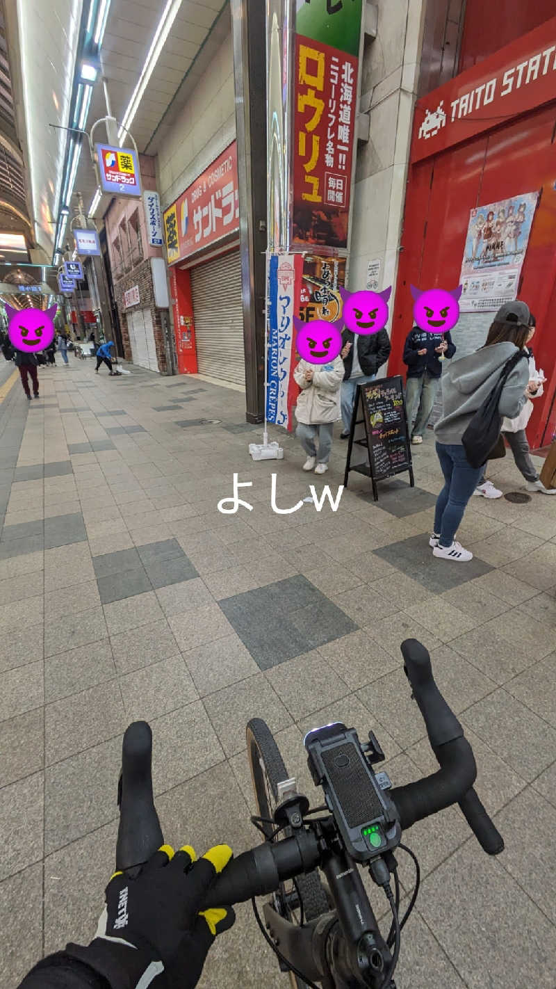 半額王子さんの神仏湯温泉のサ活写真