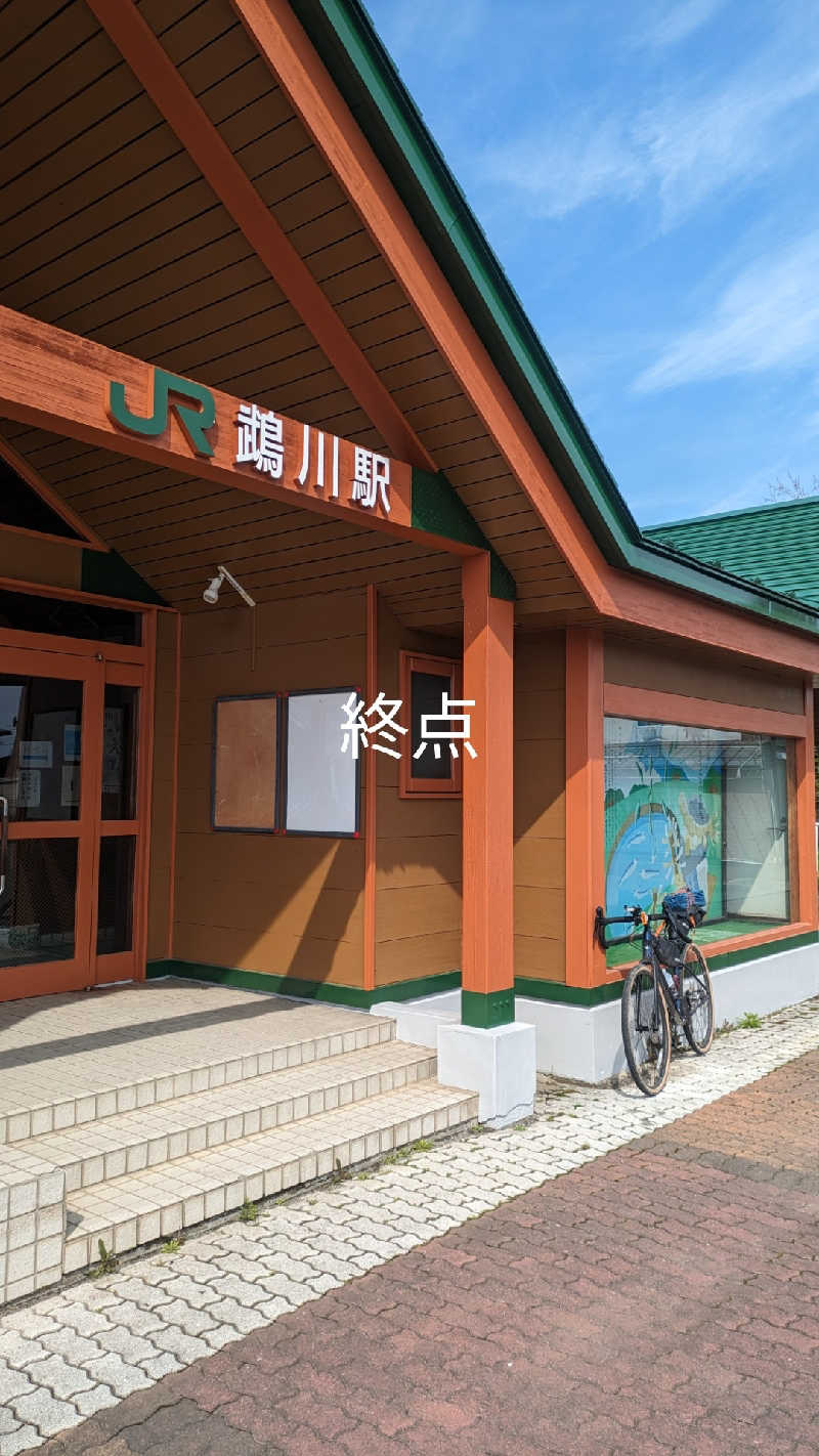 半額王子さんの静内温泉のサ活写真
