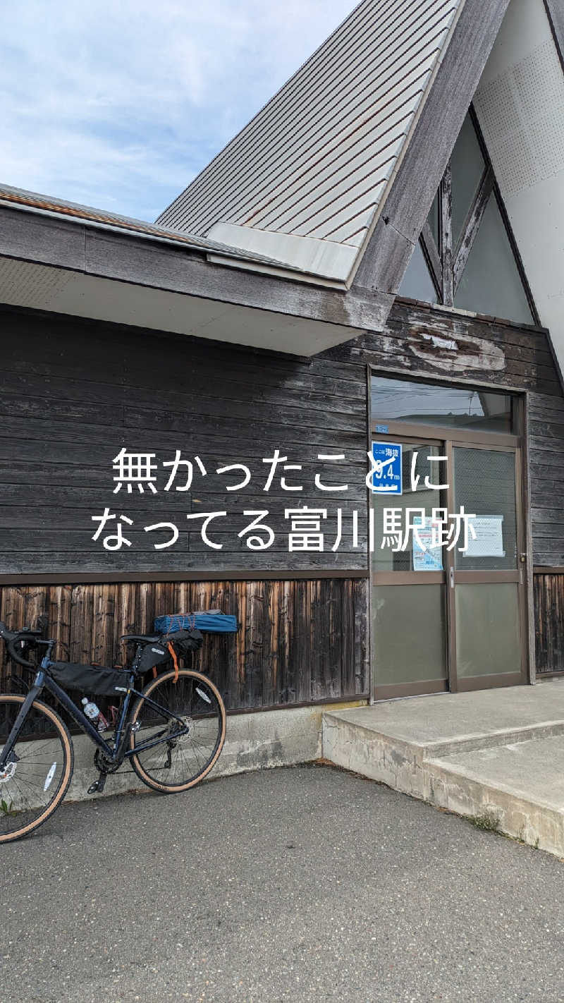 半額王子さんの静内温泉のサ活写真