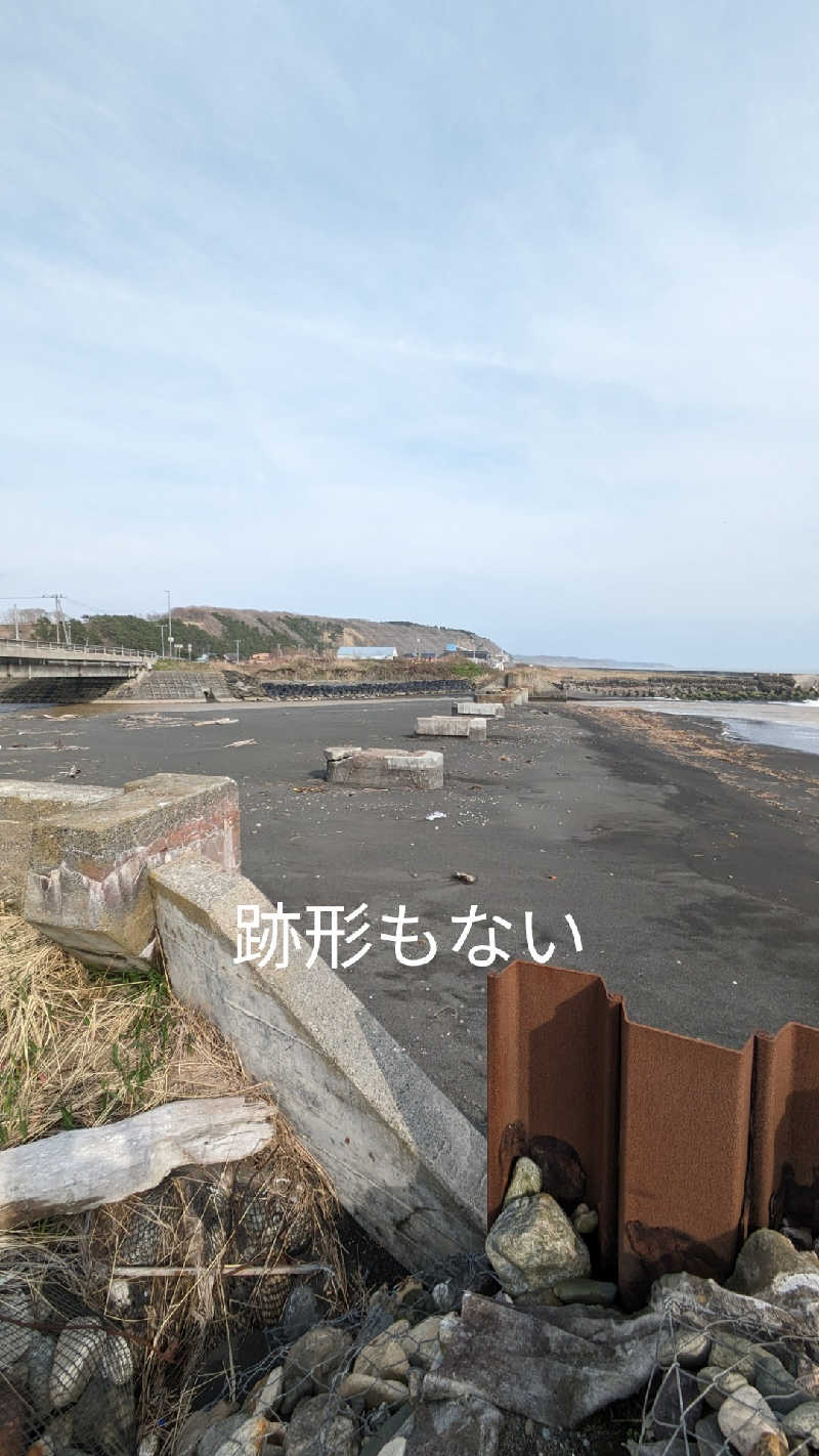 半額王子さんの静内温泉のサ活写真