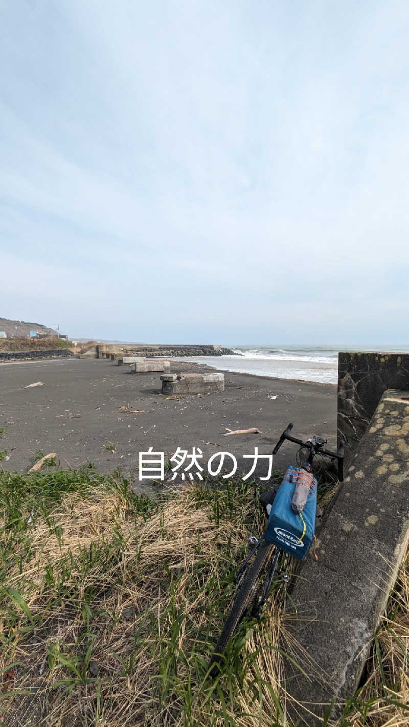 半額王子さんの静内温泉のサ活写真