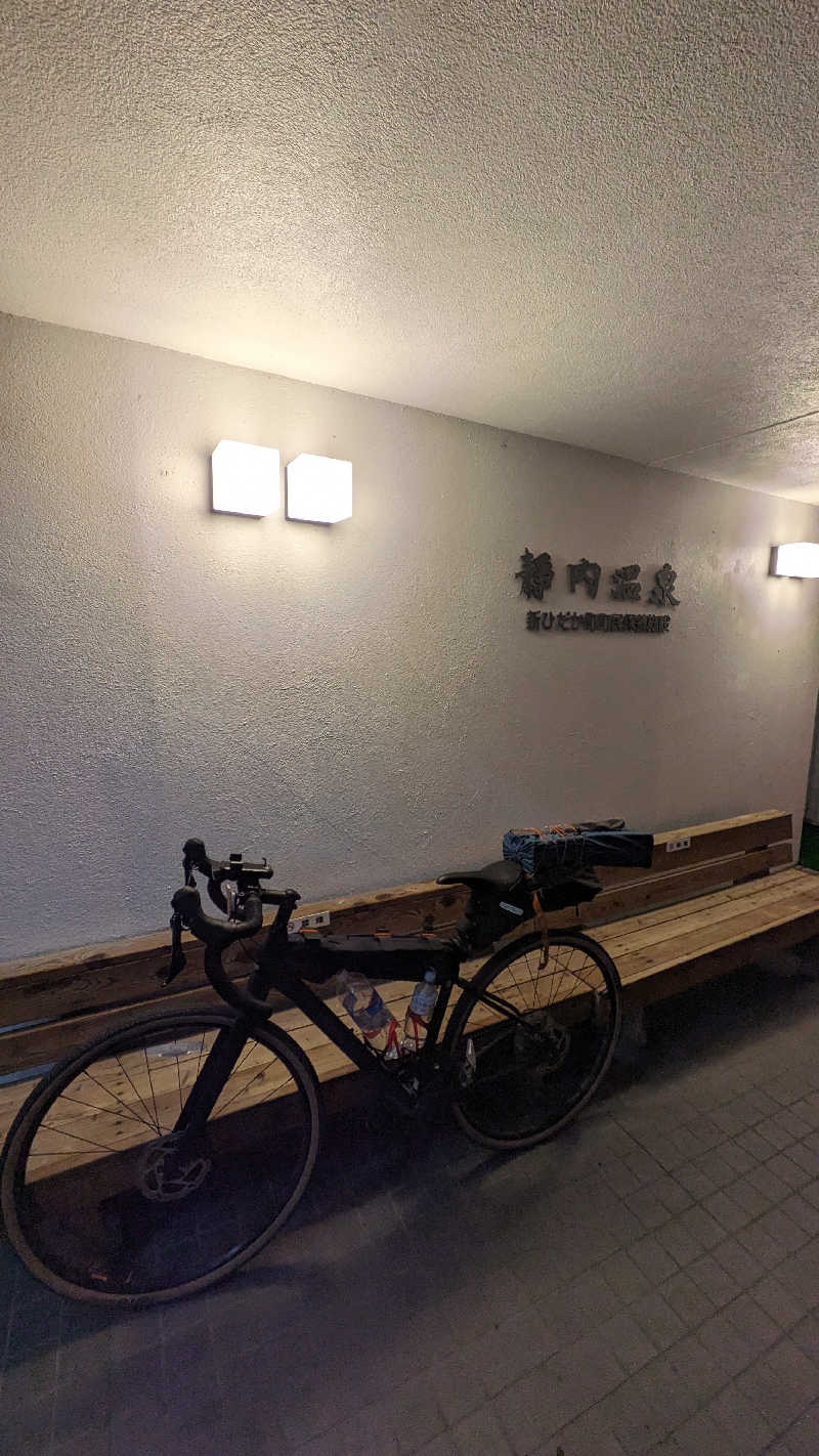 半額王子さんの静内温泉のサ活写真
