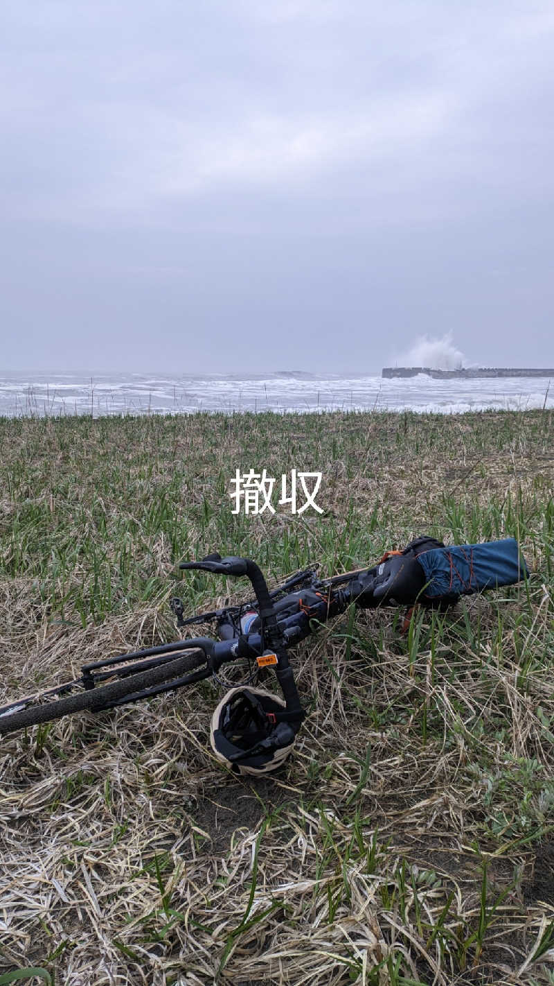 半額王子さんのみついし昆布温泉 蔵三のサ活写真