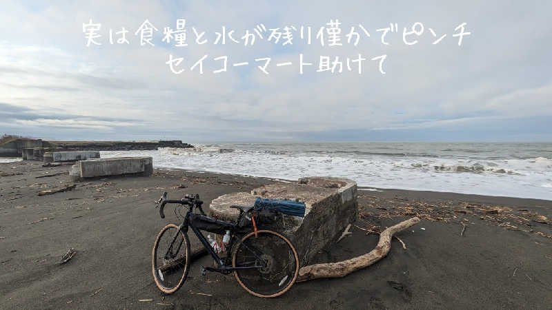 半額王子さんのオートリゾート 苫小牧アルテン ゆのみの湯のサ活写真