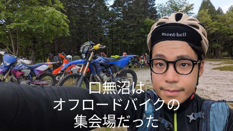 半額王子さんのオートリゾート 苫小牧アルテン ゆのみの湯のサ活写真