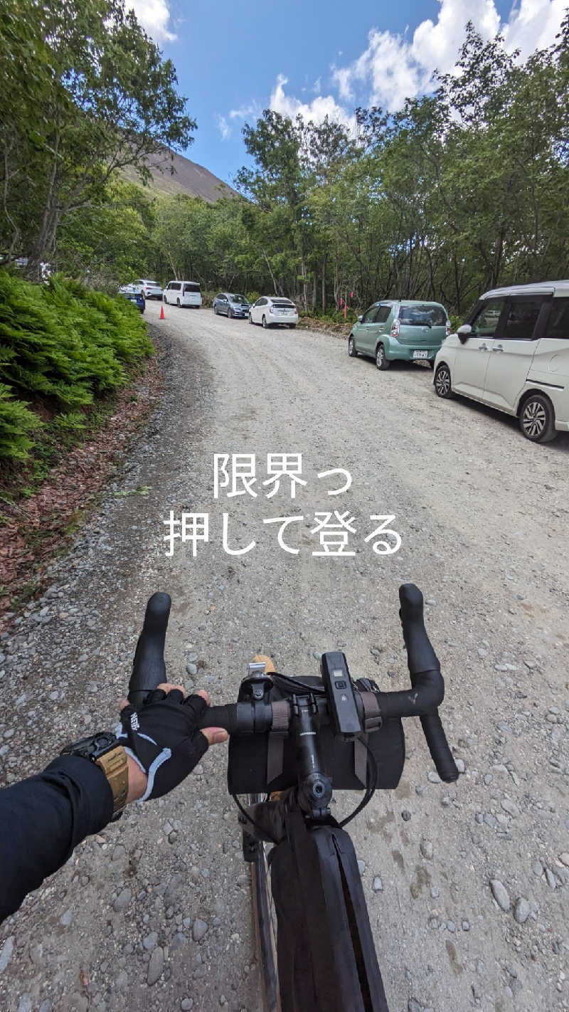 半額王子さんのオートリゾート 苫小牧アルテン ゆのみの湯のサ活写真