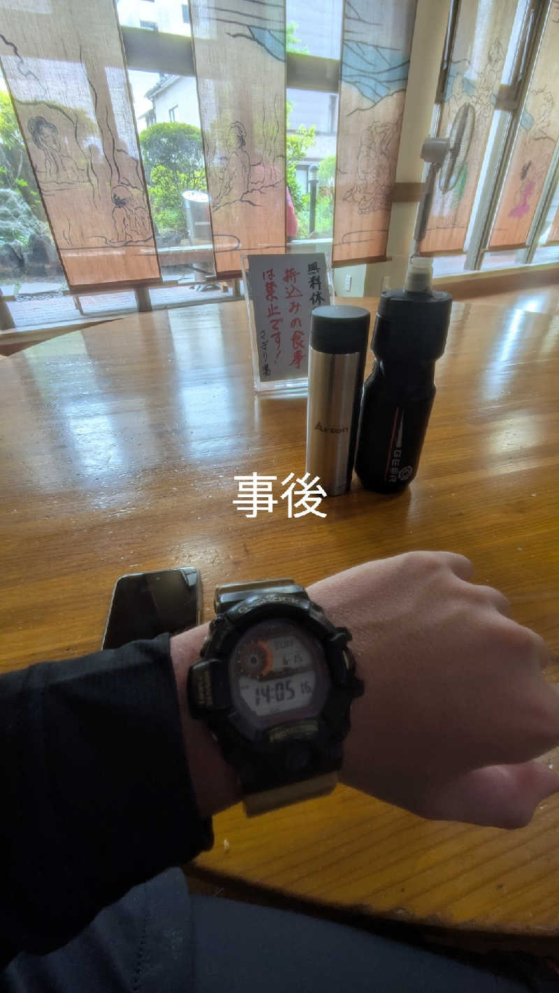 半額王子さんの温泉銭湯 夢元(ゆもと) さぎり湯のサ活写真