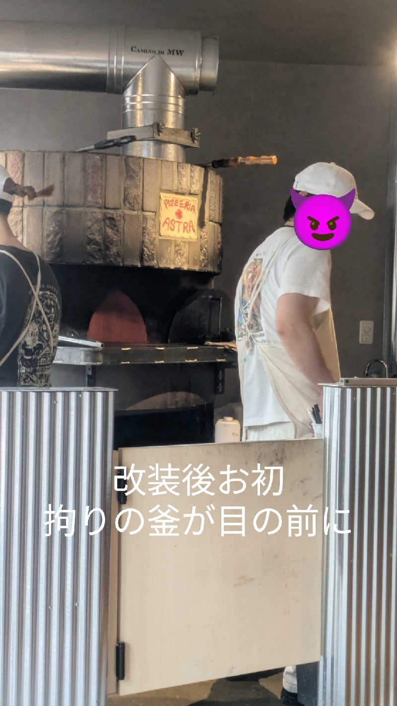 半額王子さんの温泉銭湯 夢元(ゆもと) さぎり湯のサ活写真