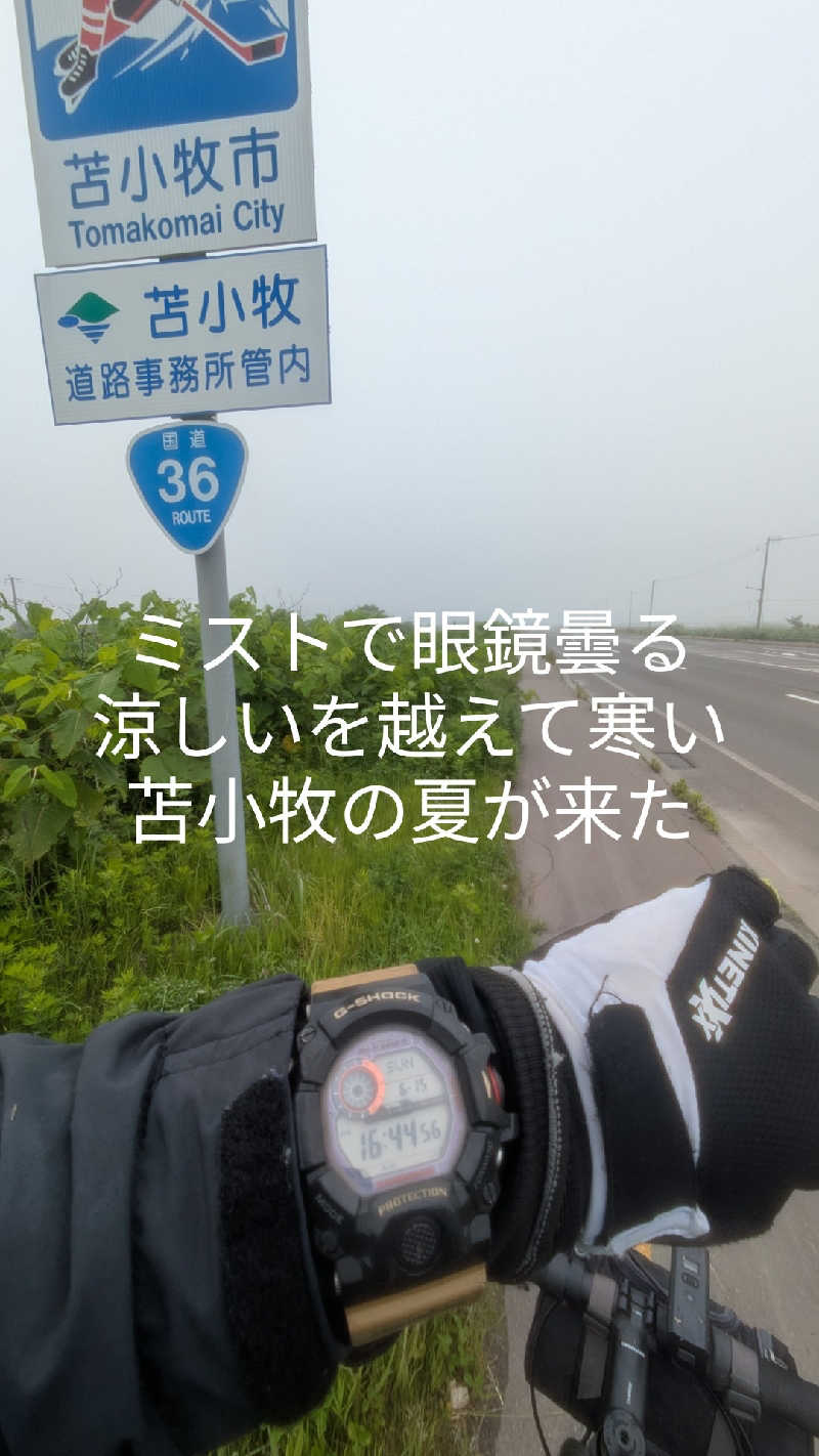 半額王子さんの温泉銭湯 夢元(ゆもと) さぎり湯のサ活写真
