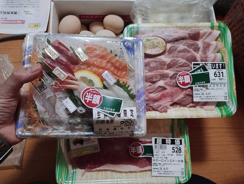 半額王子さんの温泉銭湯 夢元(ゆもと) さぎり湯のサ活写真