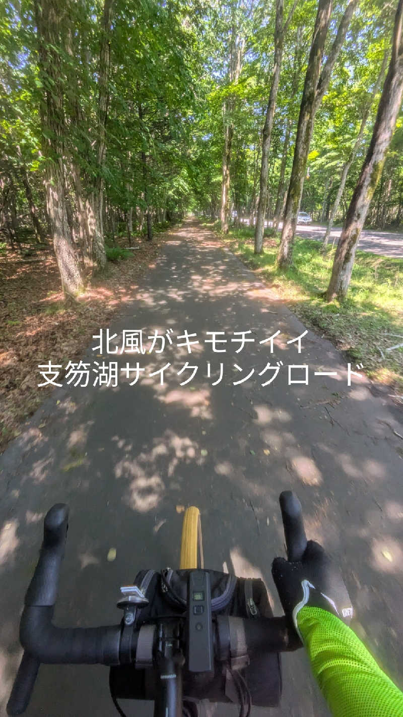 半額王子さんのニコーリフレ SAPPOROのサ活写真