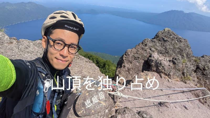 半額王子さんのニコーリフレ SAPPOROのサ活写真