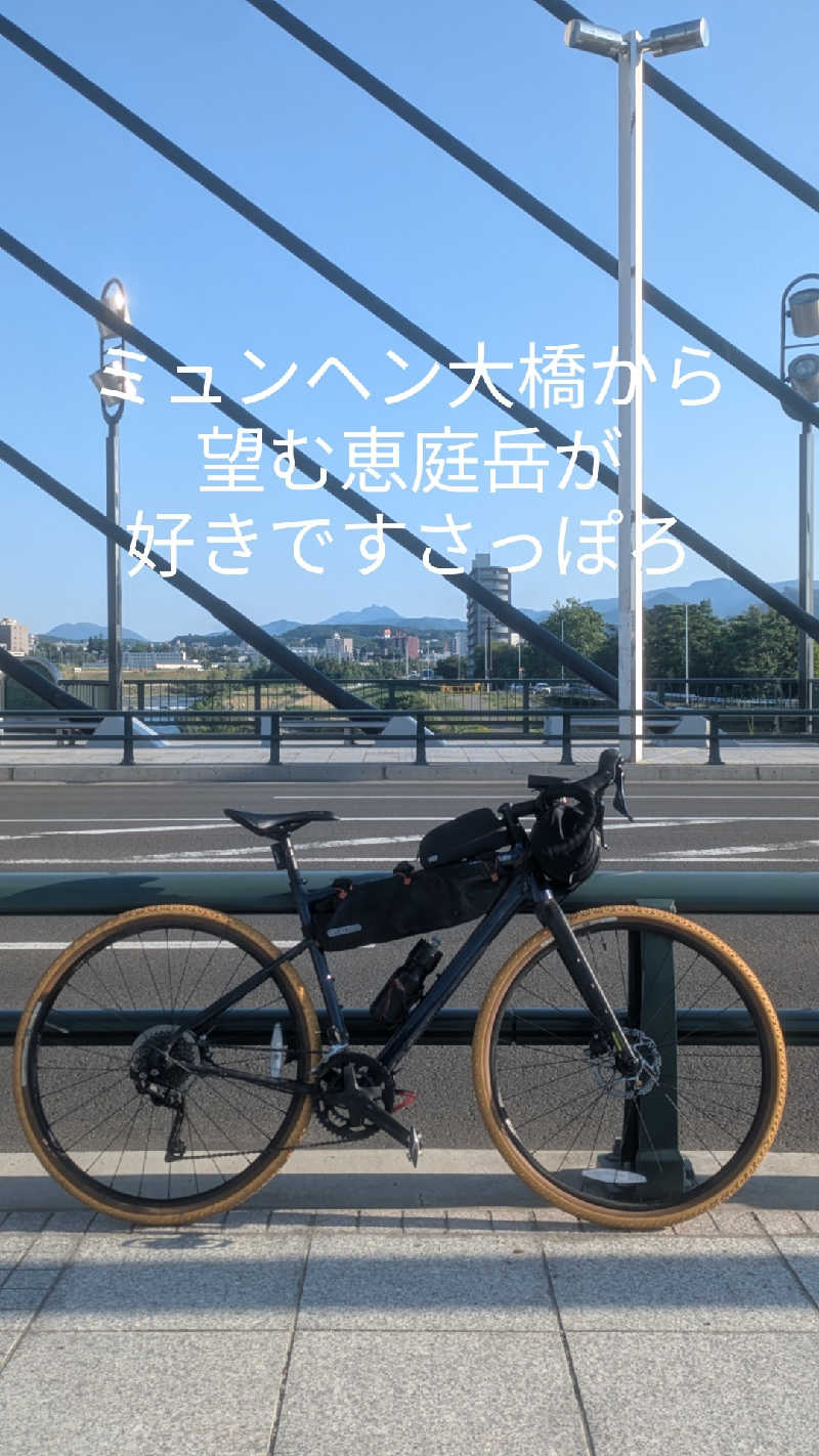 半額王子さんのニコーリフレ SAPPOROのサ活写真