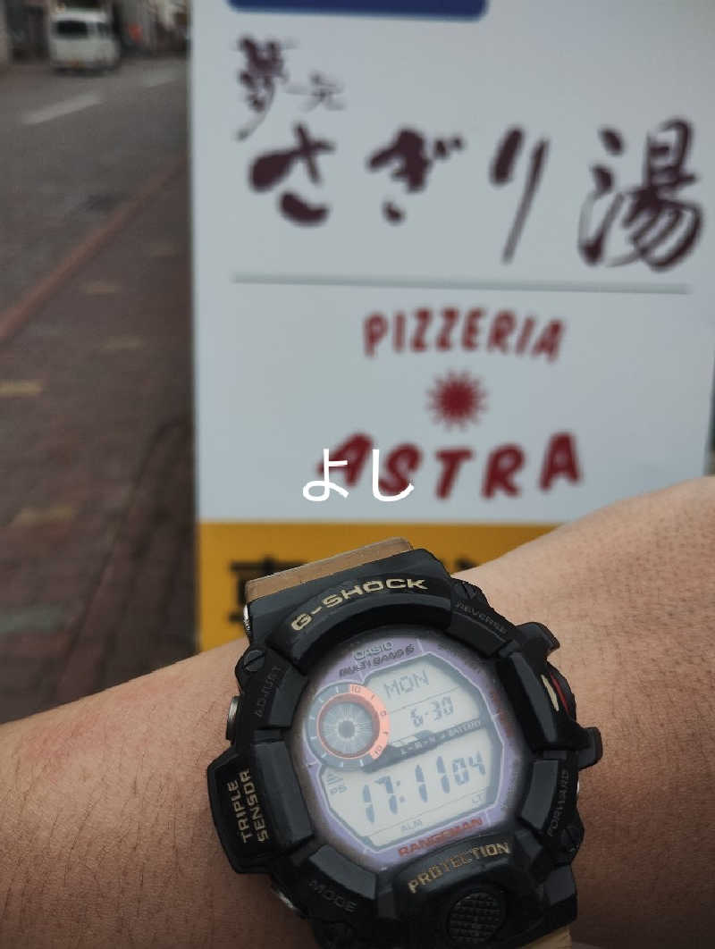 半額王子さんの温泉銭湯 夢元(ゆもと) さぎり湯のサ活写真