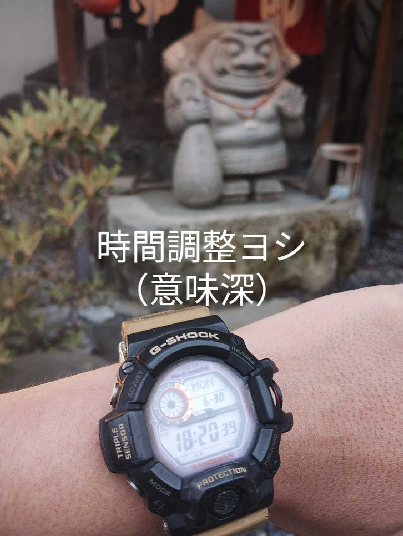 半額王子さんの温泉銭湯 夢元(ゆもと) さぎり湯のサ活写真