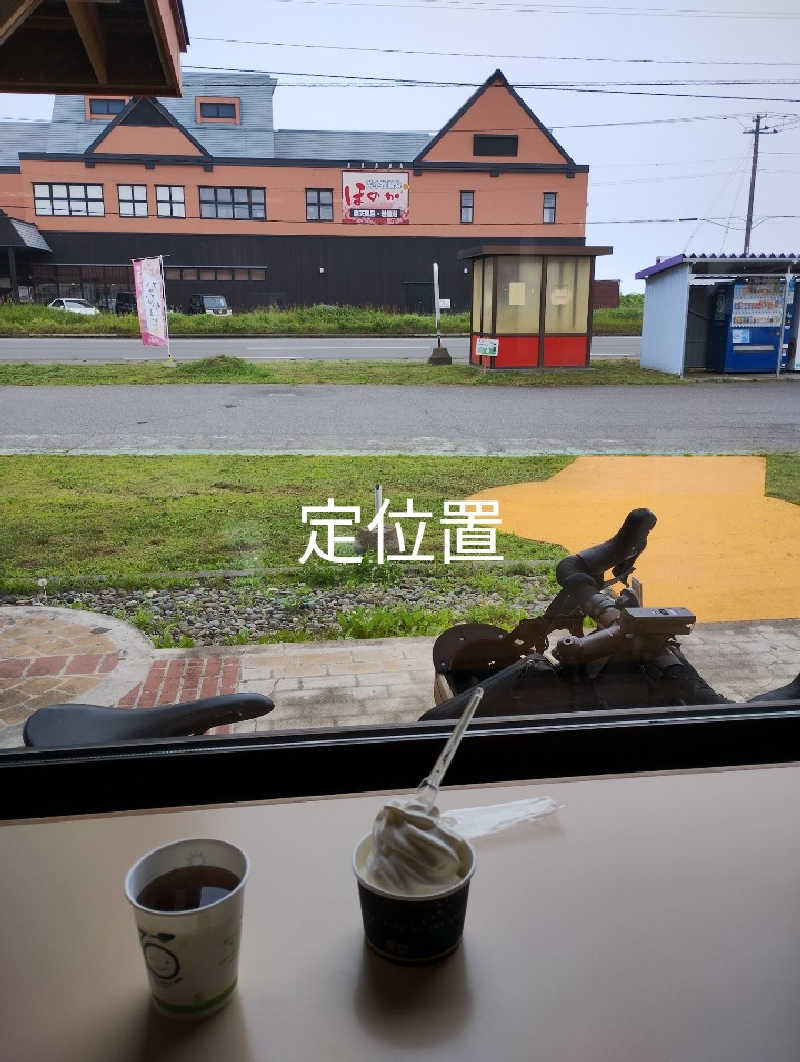 半額王子さんの温泉銭湯 夢元(ゆもと) さぎり湯のサ活写真