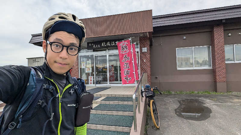 半額王子さんの晩成温泉のサ活写真