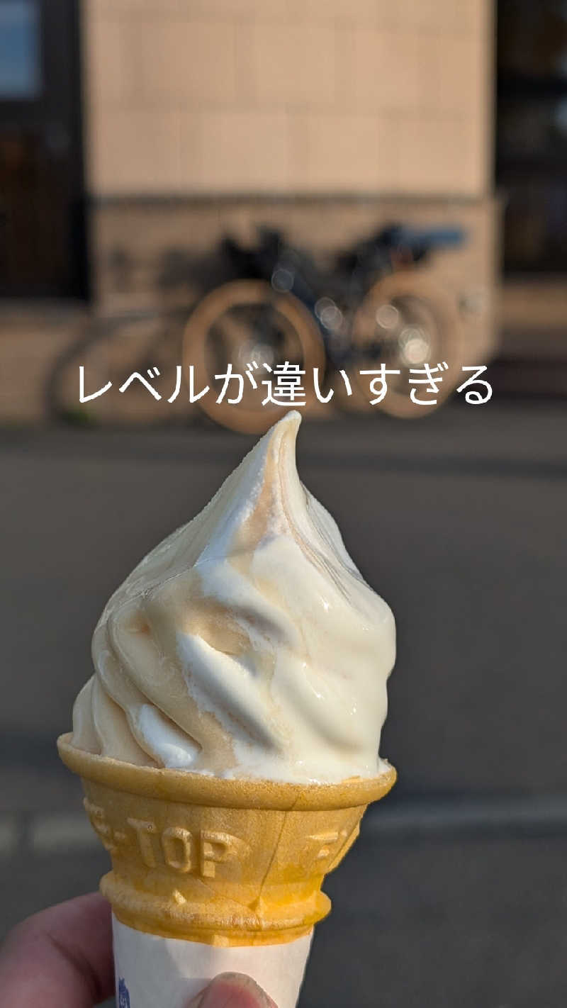 半額王子さんのアサヒ湯のサ活写真
