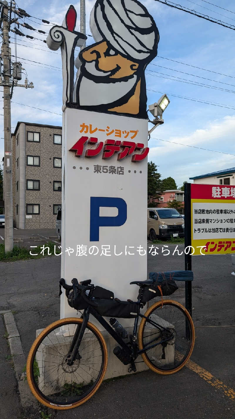 半額王子さんのアサヒ湯のサ活写真