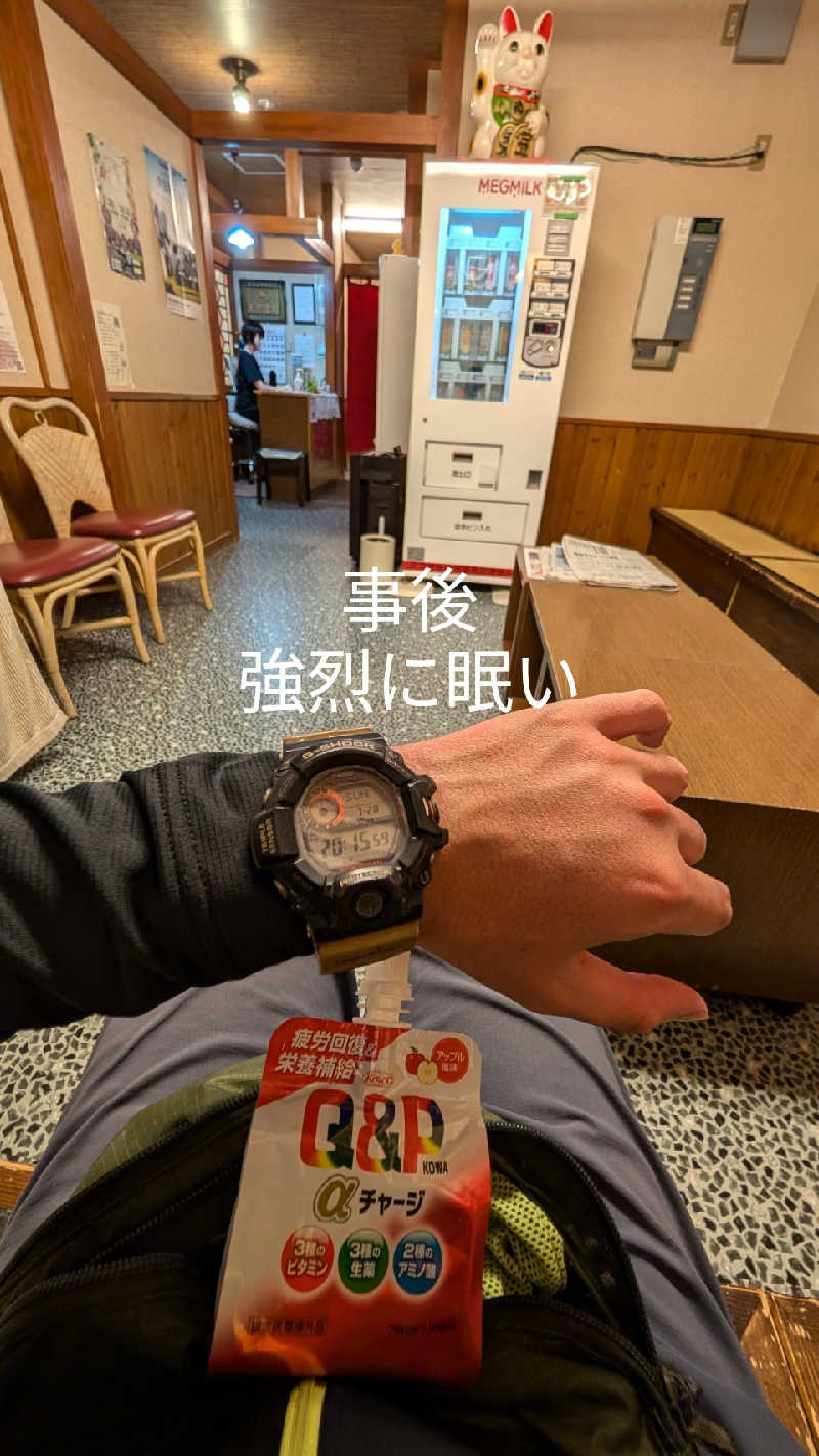 半額王子さんのアサヒ湯のサ活写真