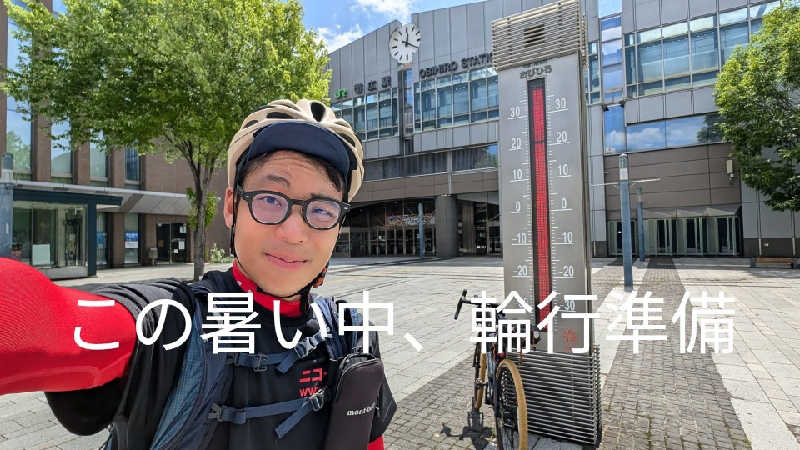 半額王子さんの天然温泉 ホテル光南のサ活写真