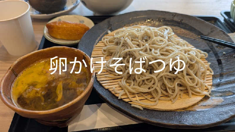 半額王子さんの虎杖浜温泉ホテル (Kojohama Spa Hotel)のサ活写真