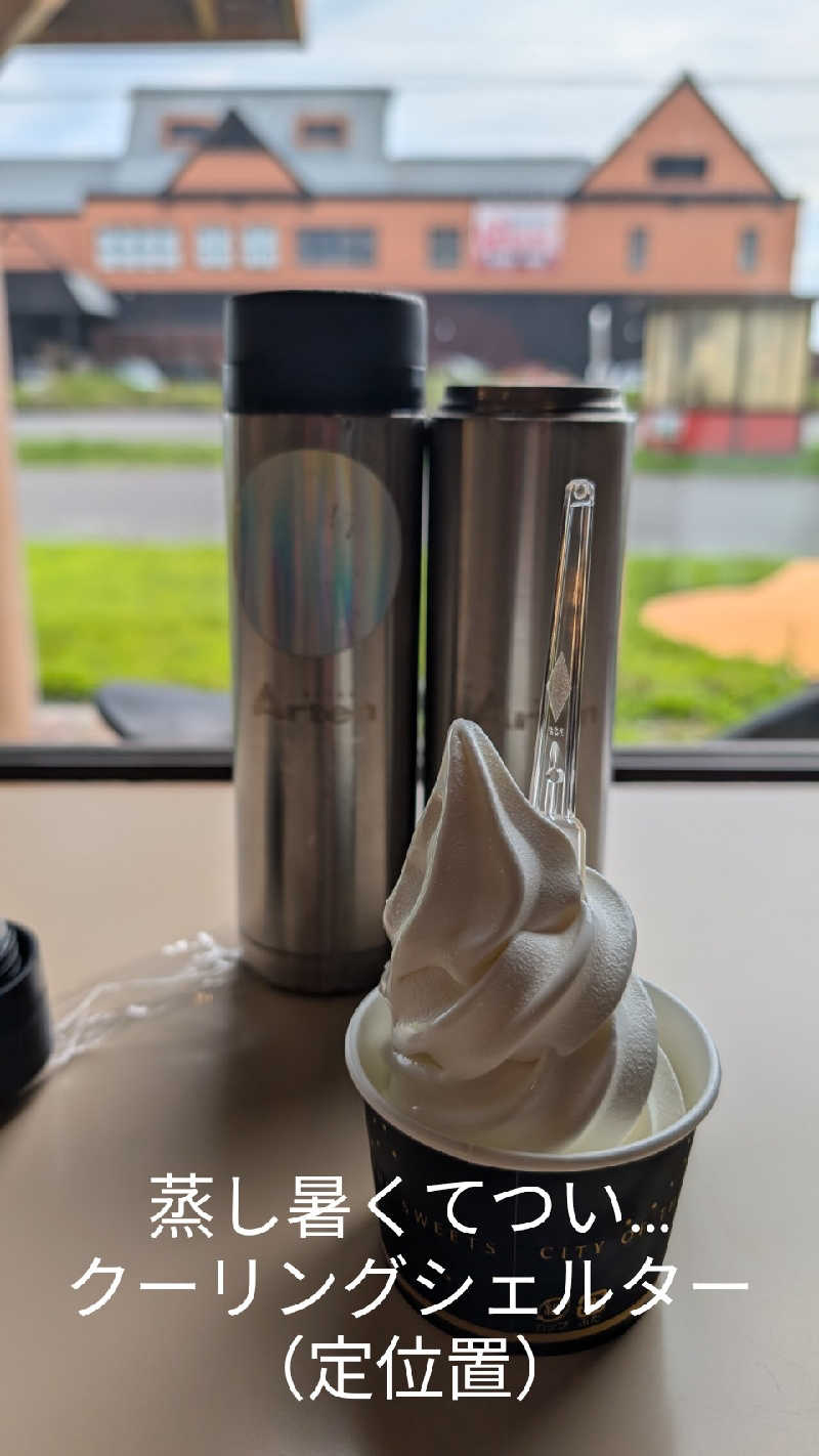 半額王子さんの虎杖浜温泉ホテル (Kojohama Spa Hotel)のサ活写真