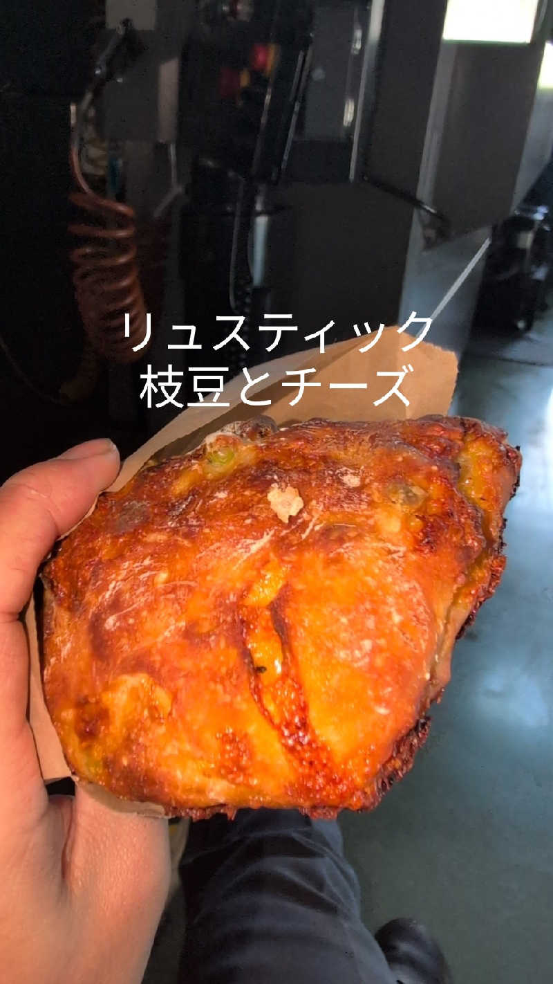 半額王子さんのオートリゾート 苫小牧アルテン ゆのみの湯のサ活写真