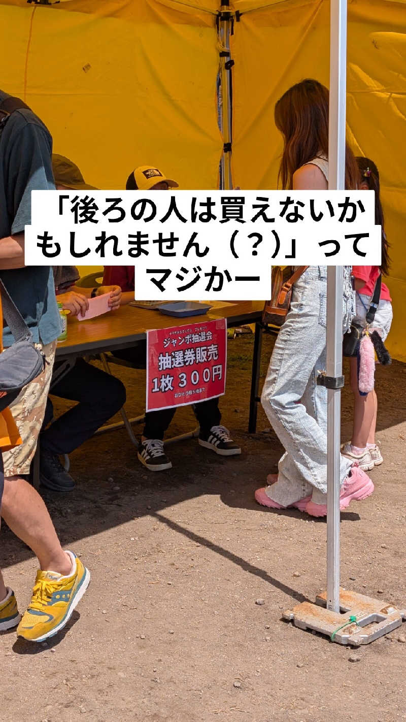 半額王子さんの公園湯のサ活写真