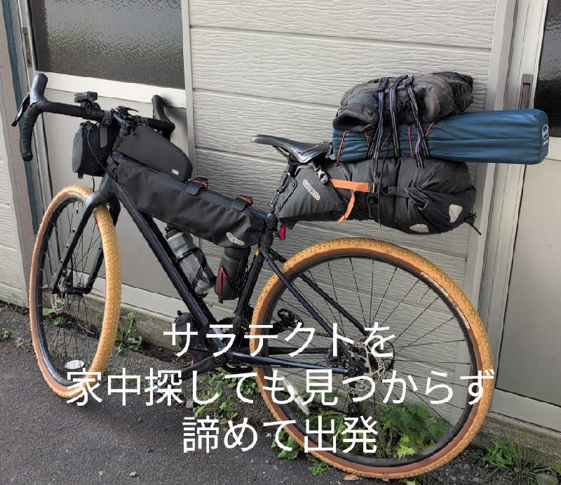 半額王子さんのすすきの天然温泉 湯香郷のサ活写真