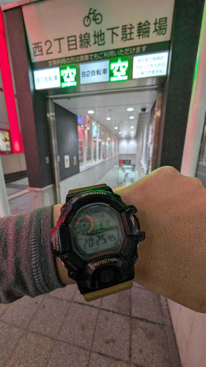 半額王子さんのすすきの天然温泉 湯香郷のサ活写真