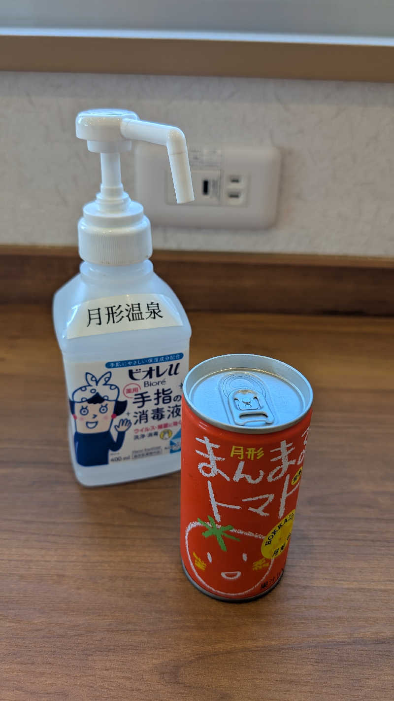 半額王子さんのえべおつ温泉ホテルのサ活写真