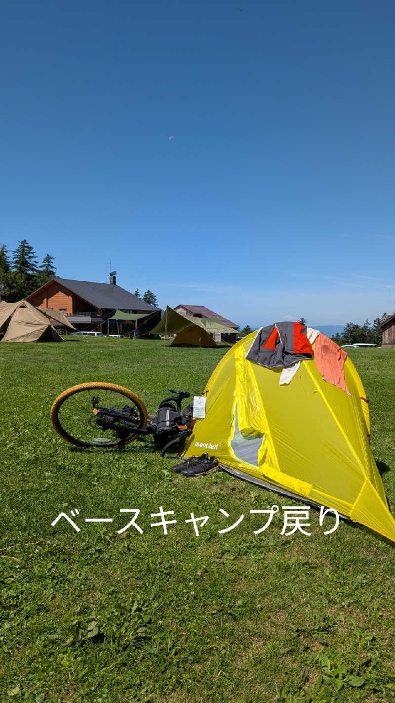 半額王子さんの十勝岳温泉 凌雲閣のサ活写真