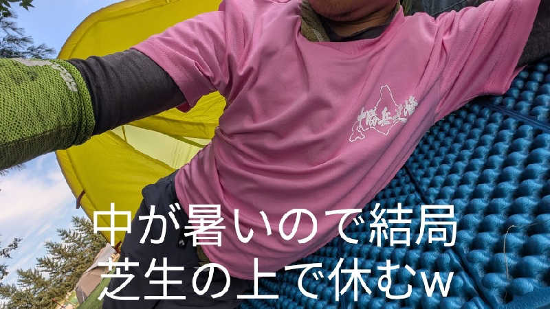 半額王子さんのフロンティア フラヌイ温泉のサ活写真