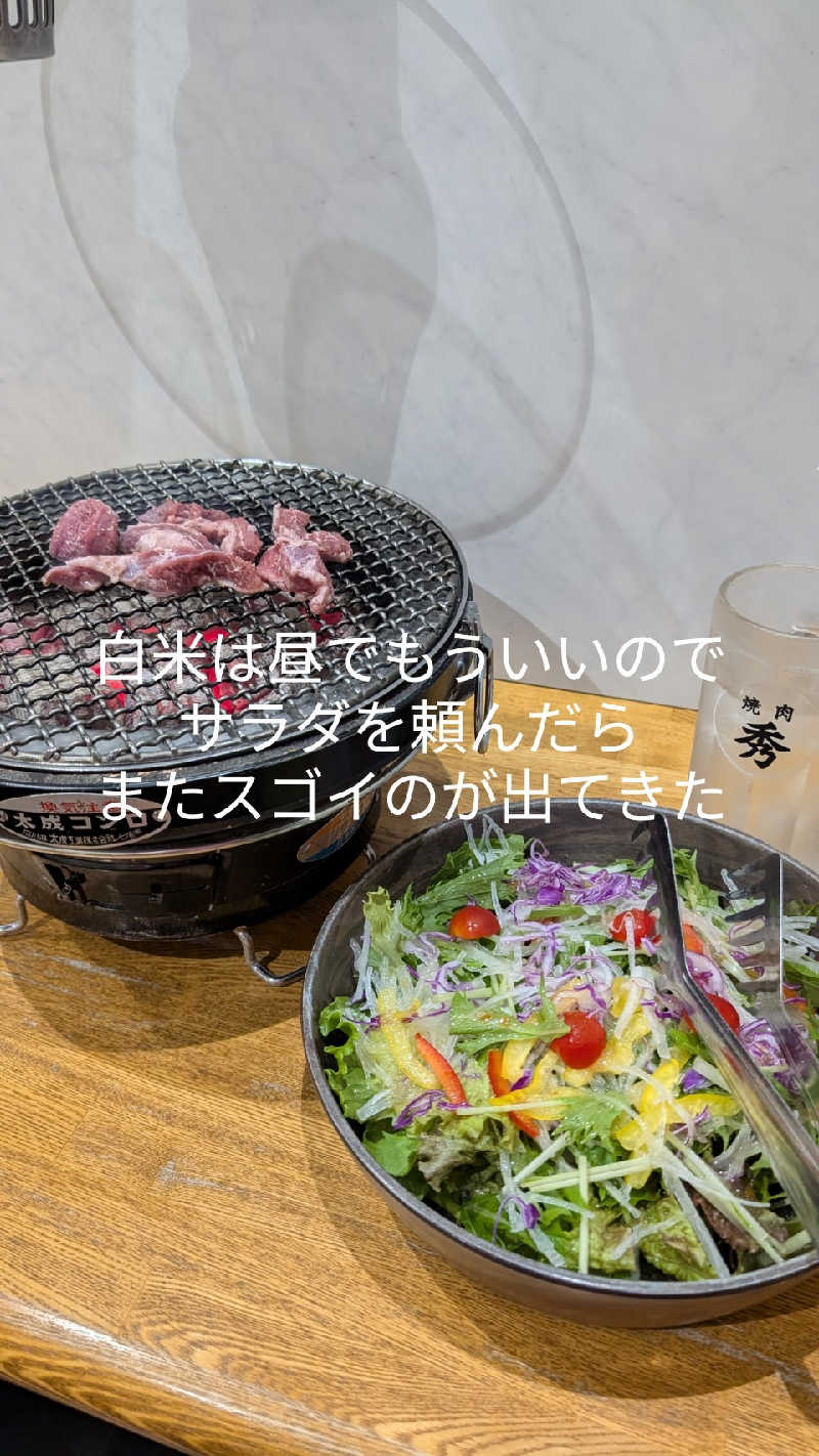 半額王子さんのフロンティア フラヌイ温泉のサ活写真