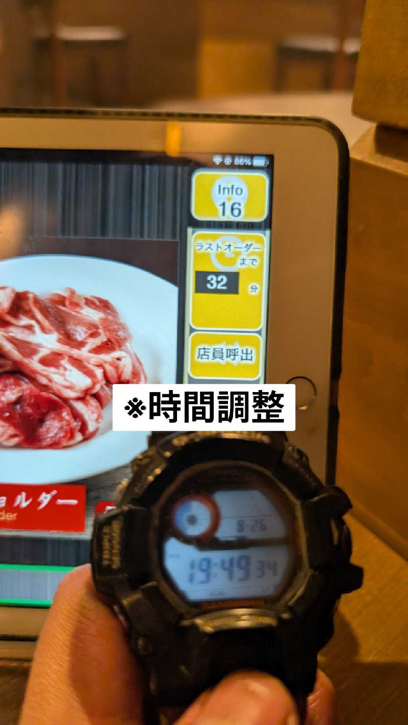 半額王子さんのニコーリフレ SAPPOROのサ活写真