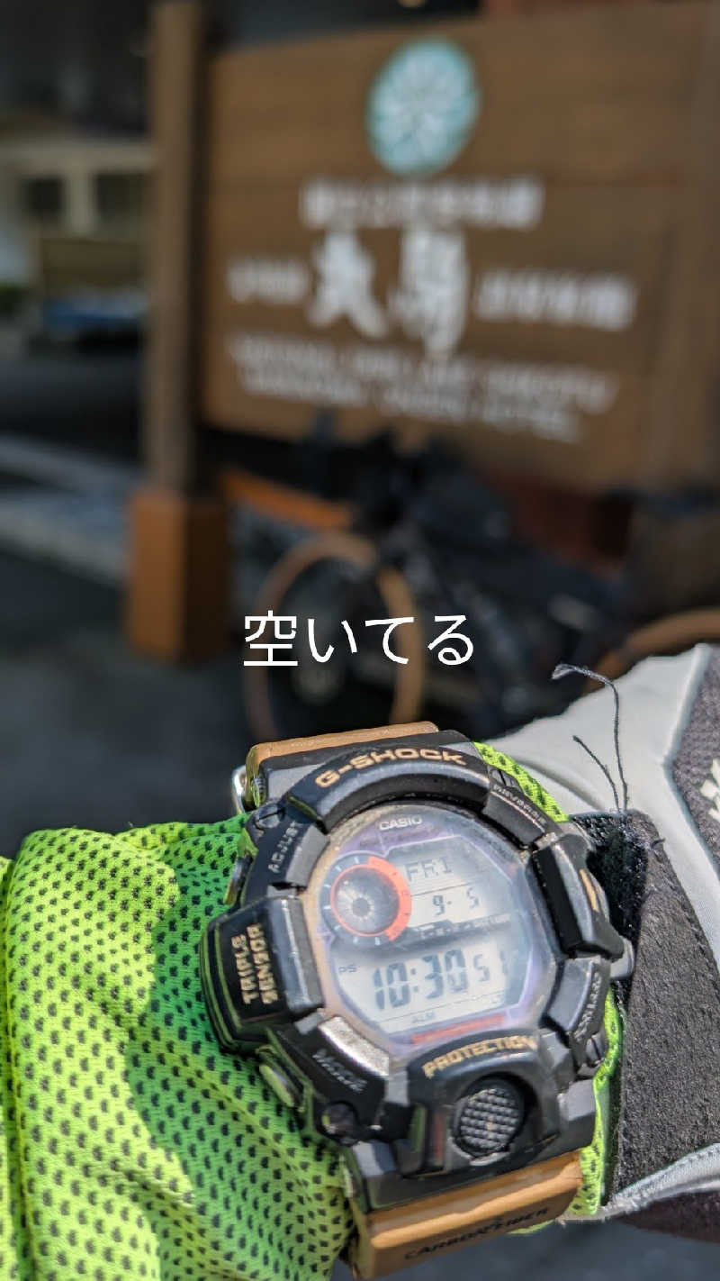 半額王子さんの奥札幌の秘湯 湖畔の宿支笏湖 丸駒温泉旅館のサ活写真