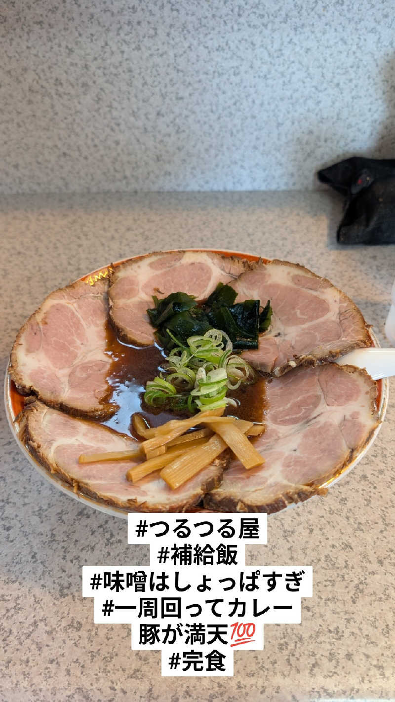 半額王子さんの楽々温泉のサ活写真