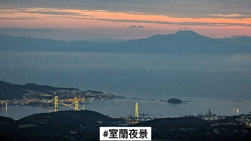 半額王子さんの楽々温泉のサ活写真