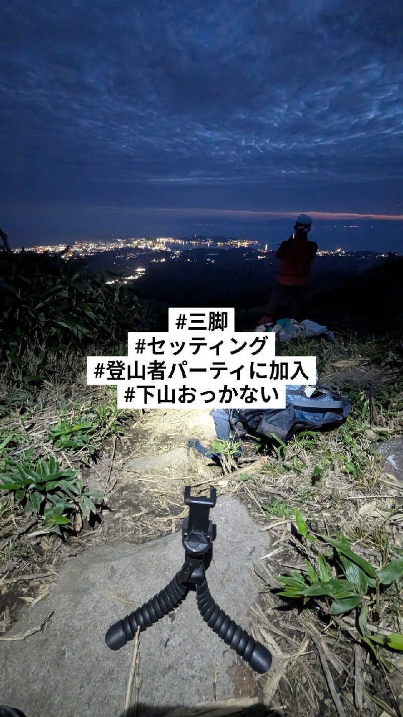 半額王子さんの楽々温泉のサ活写真