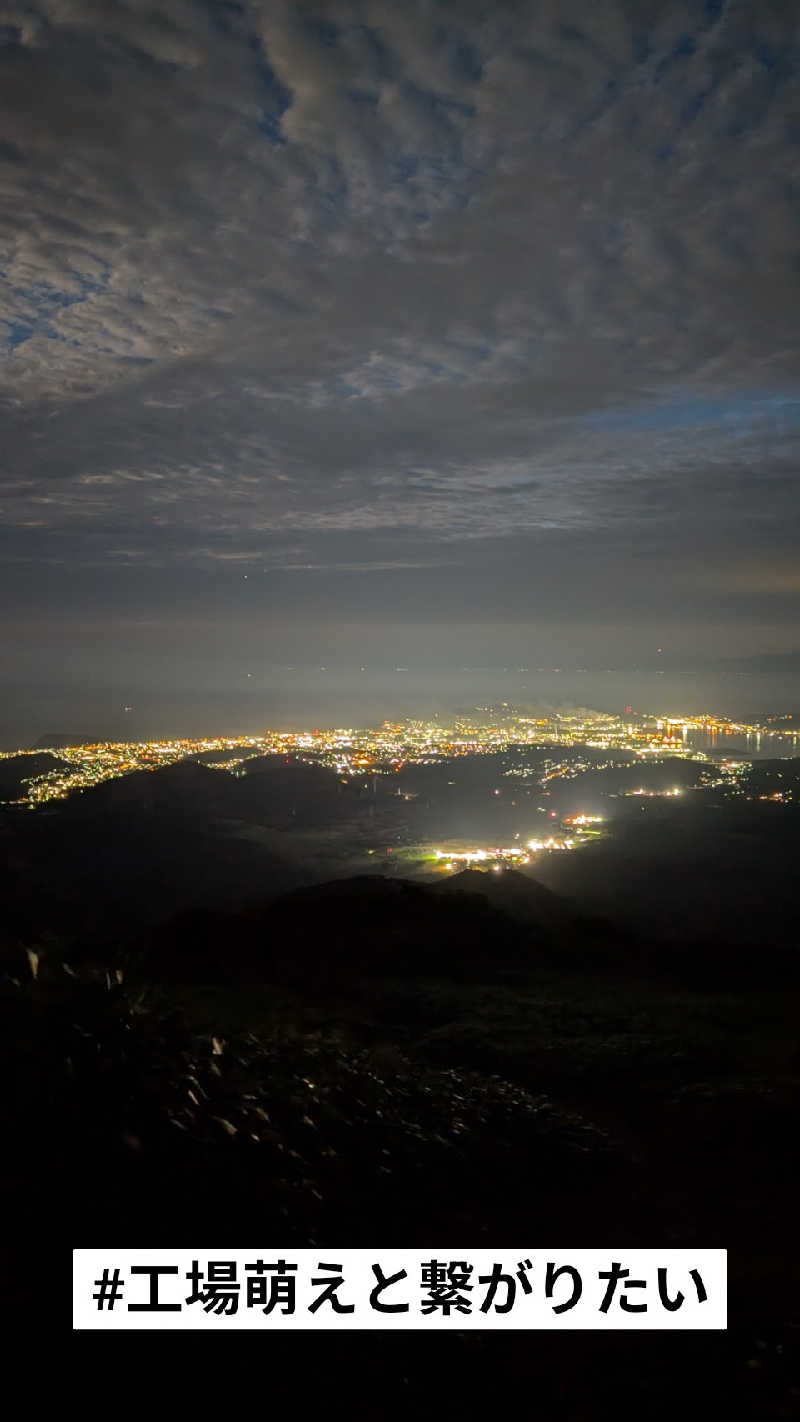 半額王子さんの楽々温泉のサ活写真