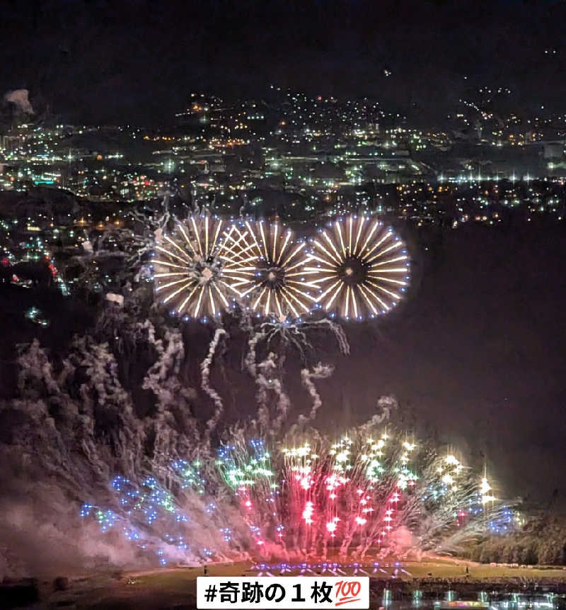 半額王子さんの楽々温泉のサ活写真