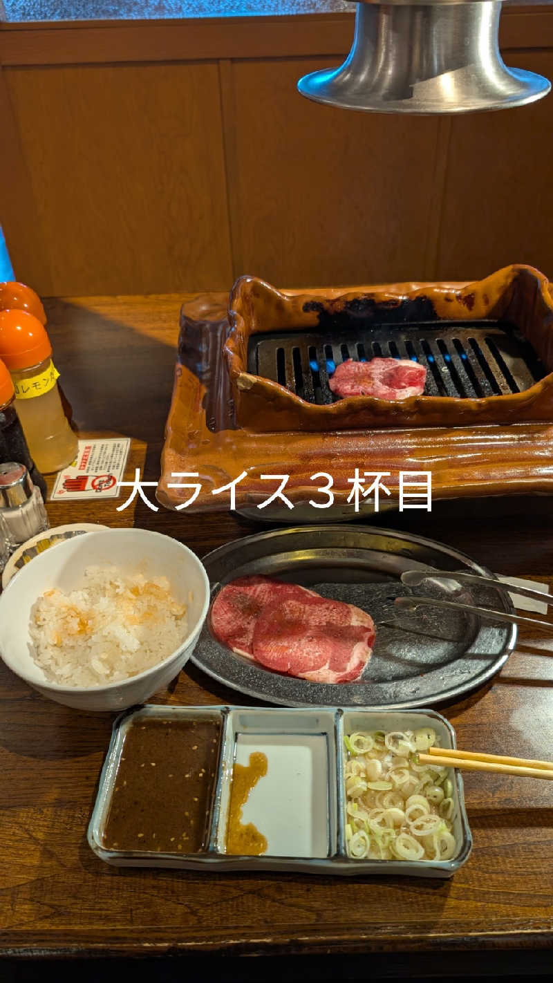 半額王子さんの公園湯のサ活写真